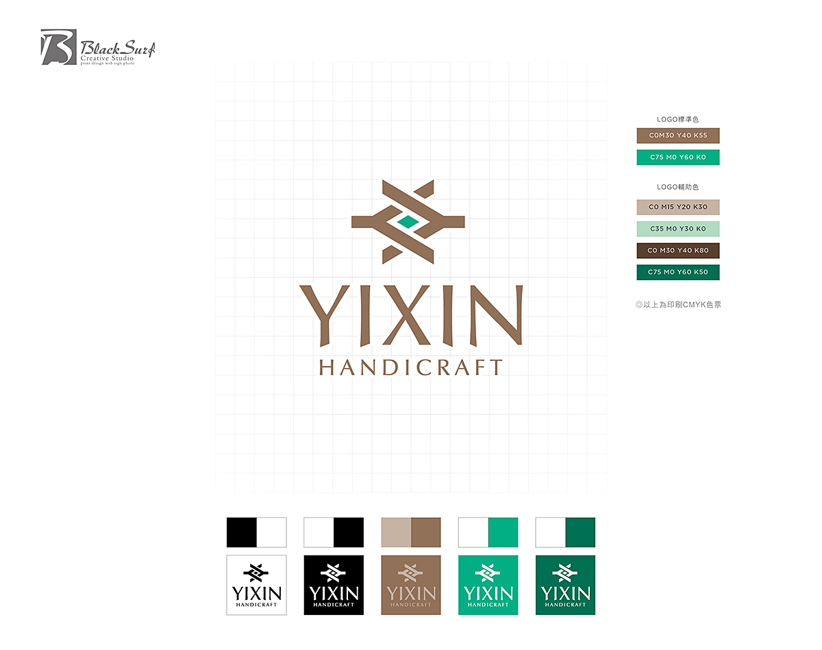  YIXIN。藝品品牌形象規劃設計-台中Logo設計推薦