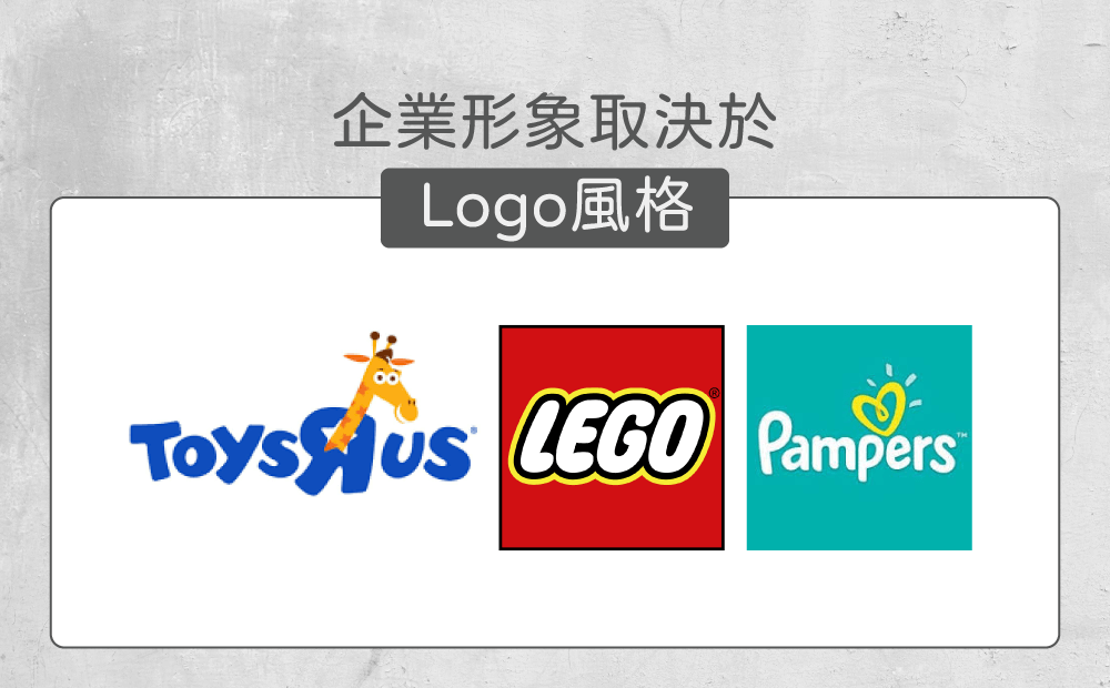 如何找Logo設計師-台中Logo設計公司推薦