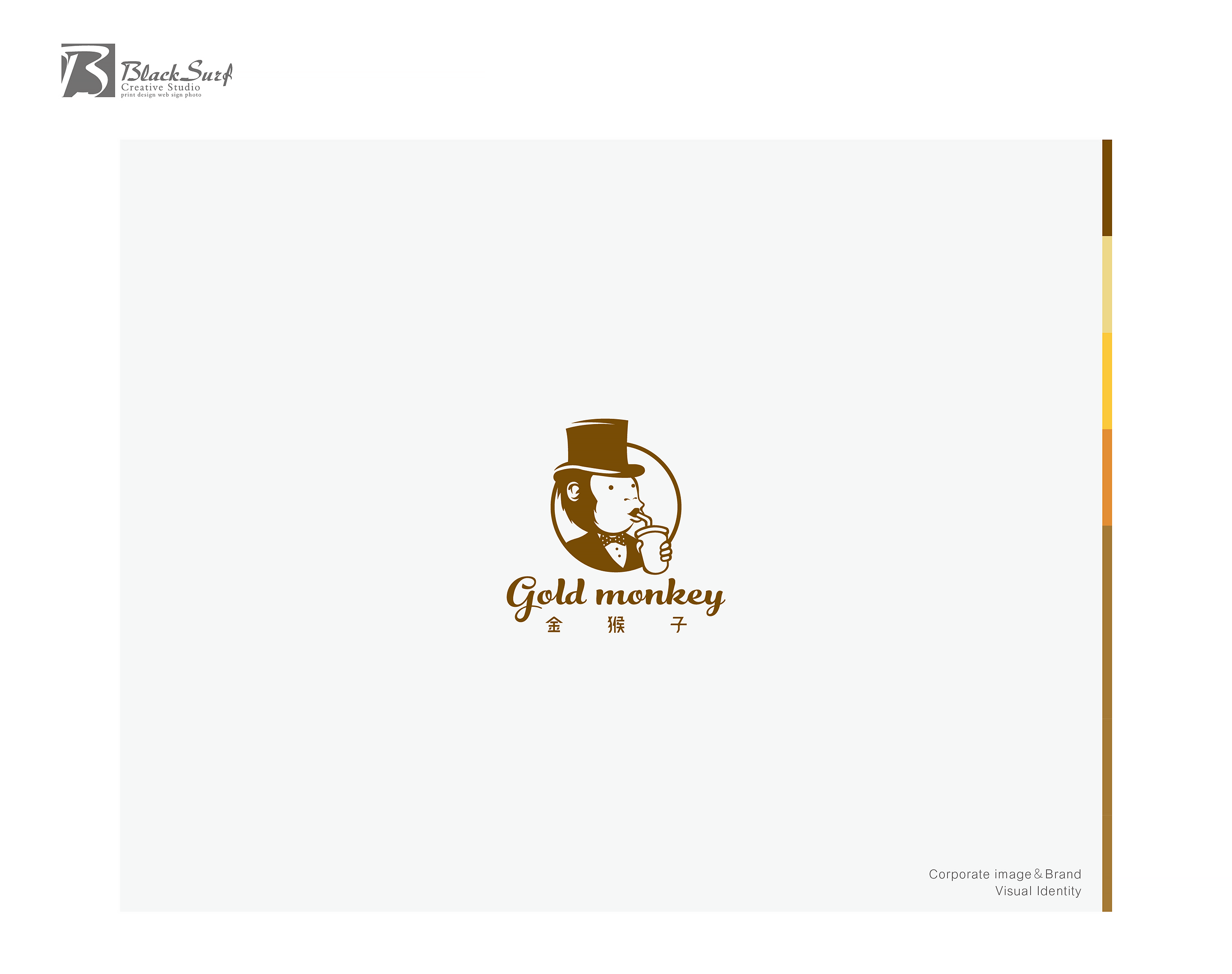 金猴子GoldMonkey-Logo設計-台中Logo設計公司推薦