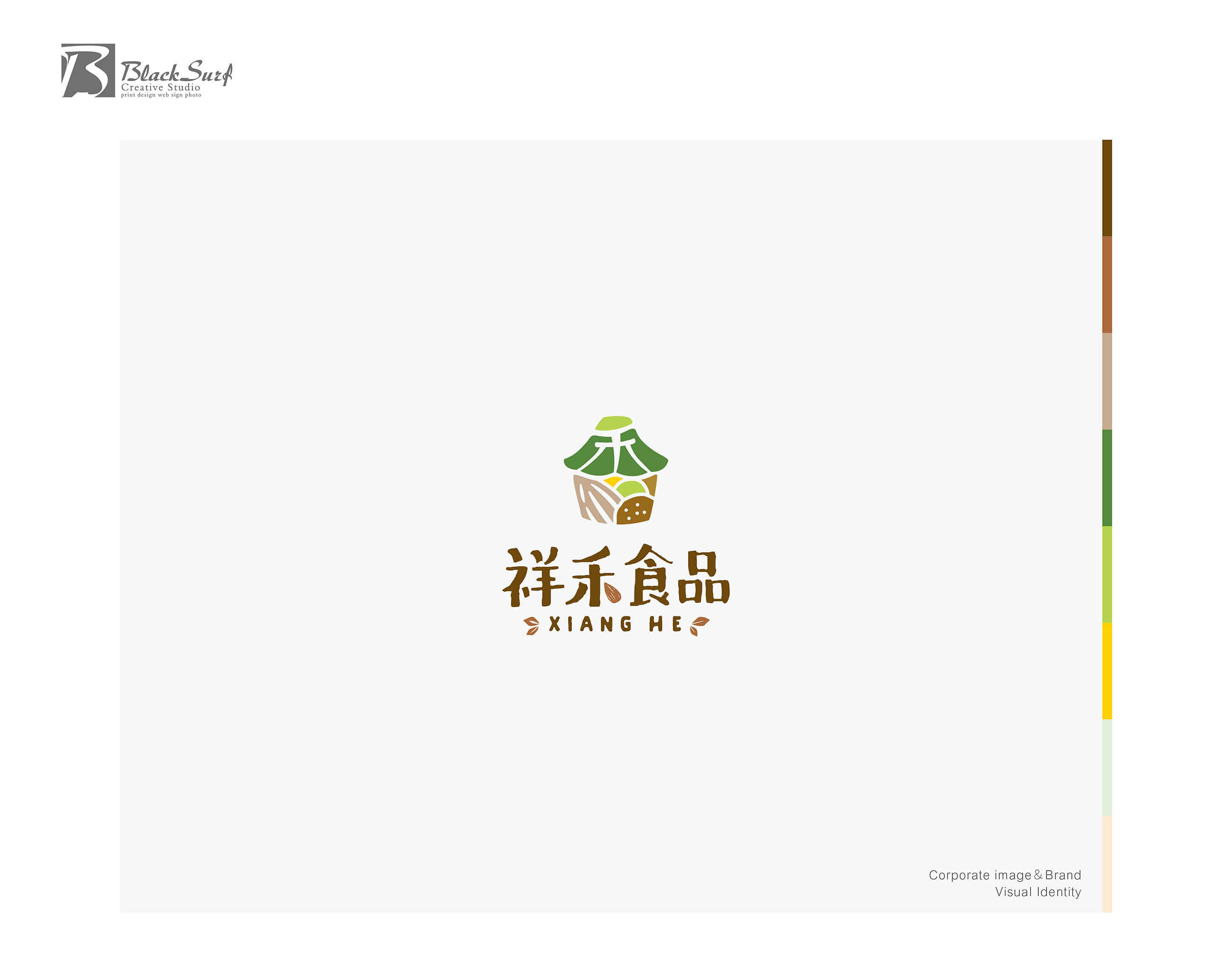 祥禾食品Logo設計作品-台中Logo設計推薦