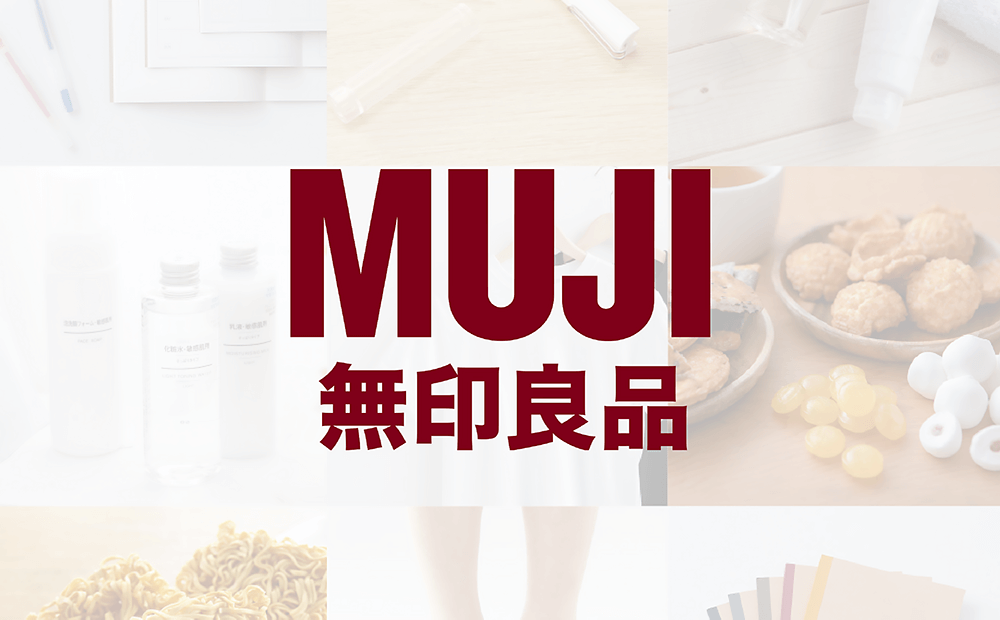MUJI無印良品Logo設計-台中Logo設計推薦