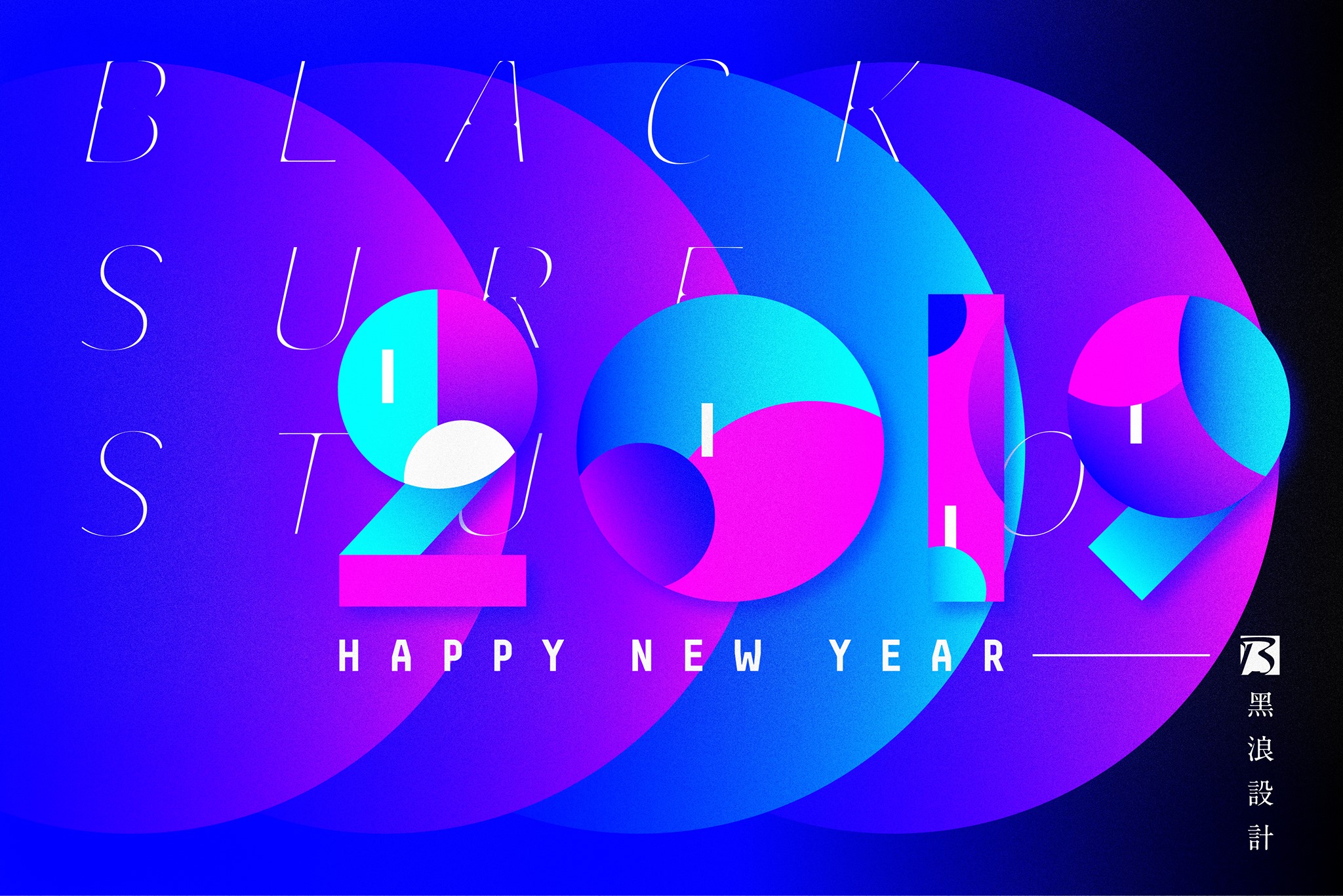 2019-happy-new-year-台中logo設計公司推薦