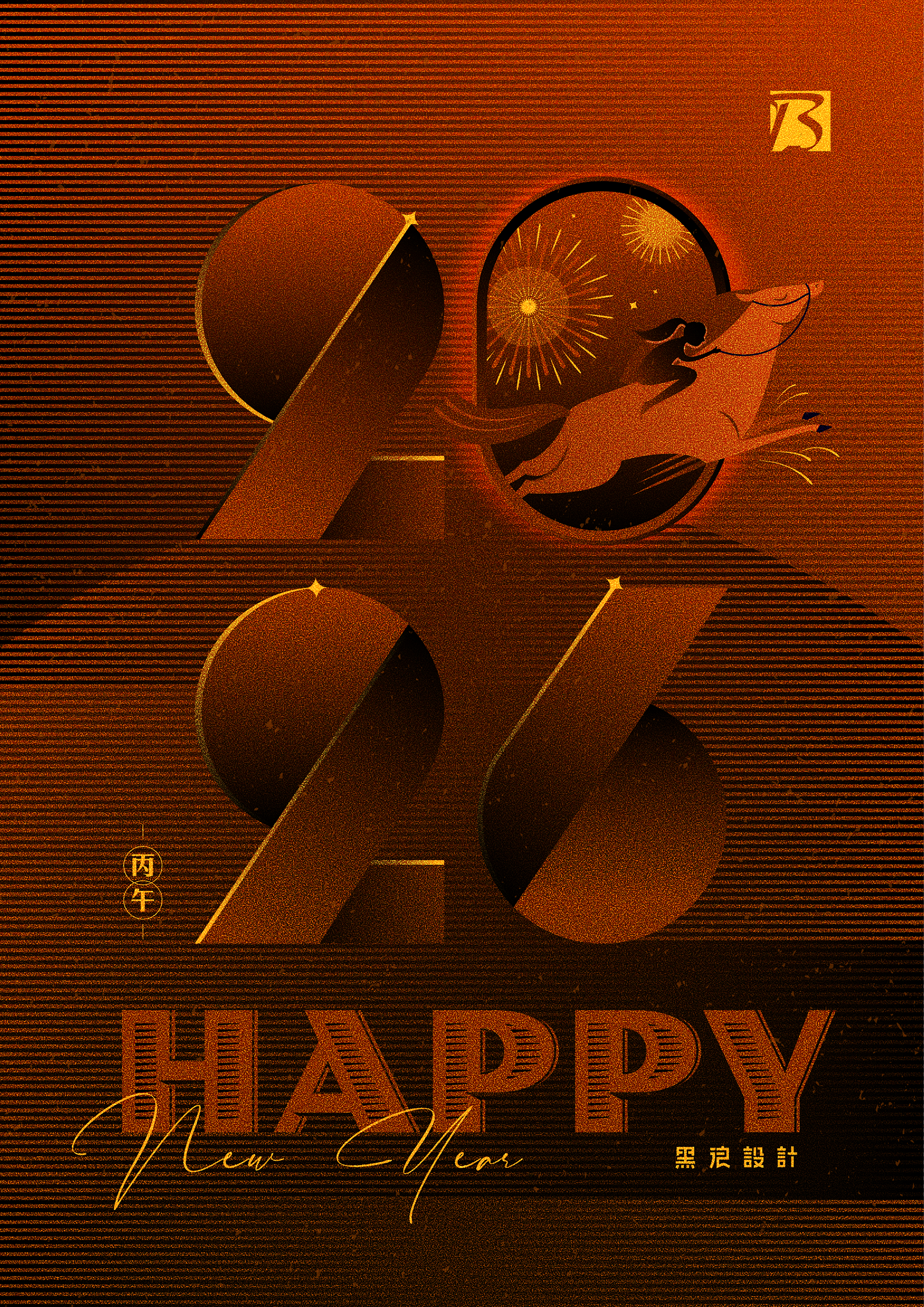 2026新年-台中海報設計推薦