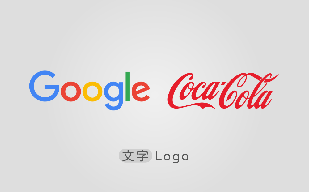 Logo設計有哪些-台中Logo設計公司推薦